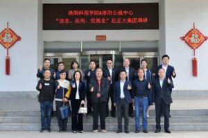 校政企三方協(xié)同促就業(yè)|洛陽師范學(xué)院、洛陽市人力資源和公共就業(yè)服務(wù)中心“訪企、拓崗、促就業(yè)”赴正大集團(tuán)調(diào)研