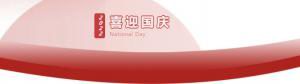 洛陽正大食品，遇見放假 不止放“價”